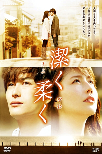  de Filme Beyond the Memories (2013)