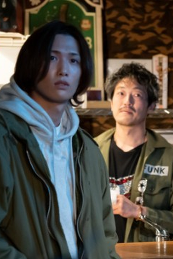 Poster de Episódio 第２話 (2022)