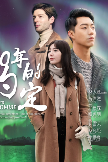  de Série 20 Years Promise (2021)