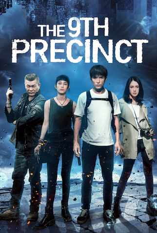 Poster 1 de Filme Distrito 9 (2019)