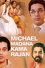 Michael Madana Kama Rajan (Michael Madana Kama Rajan)