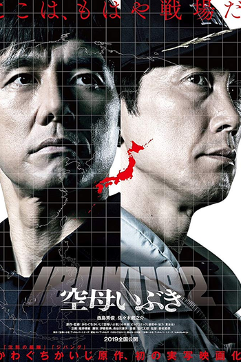  de Filme Aircraft Carrier Ibuki (2019)