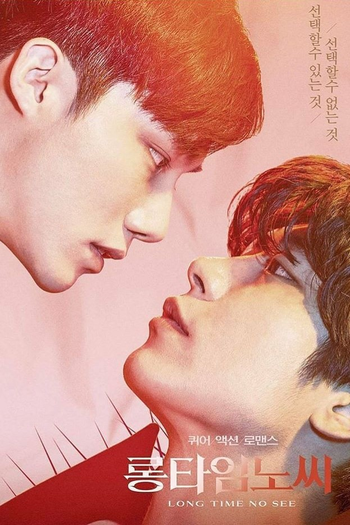  de Filme Long Time No See (2017)