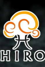 Hiro (Hiro)