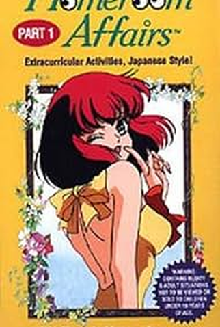 Poster 1 de Série Homeroom Affairs (1994)