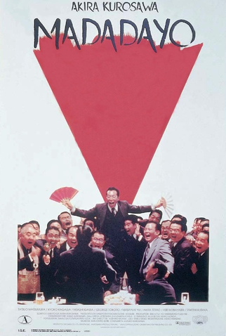 Poster 2 de Filme Madadayo (1993)