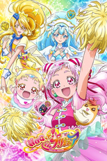 HUGtto! Precure (ＨＵＧっと！プリキュア)