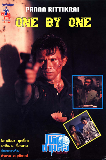  de Filme Brutal Fighter (1989)