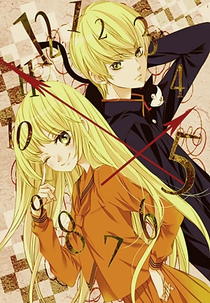 Romantica Clock (ロマンチカ クロック)