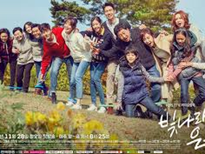 Foto 2 de The Shining Eun Soo