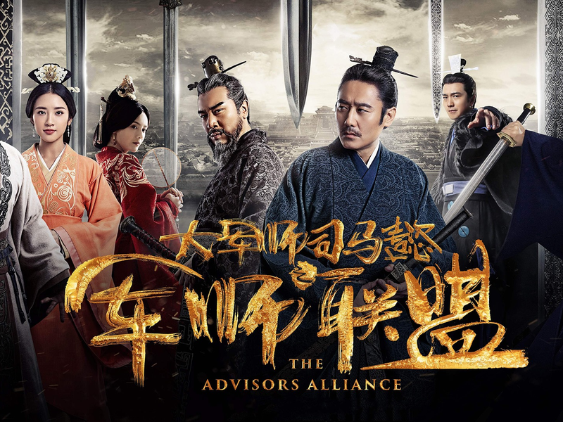 Foto 1 de The Advisors Alliance