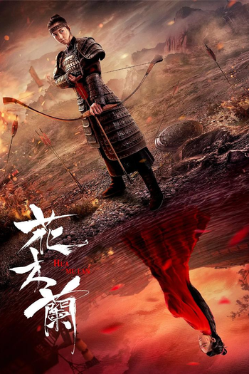  de Filme Mulan (2020)