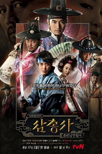  de Série The Three Musketeers (2014)