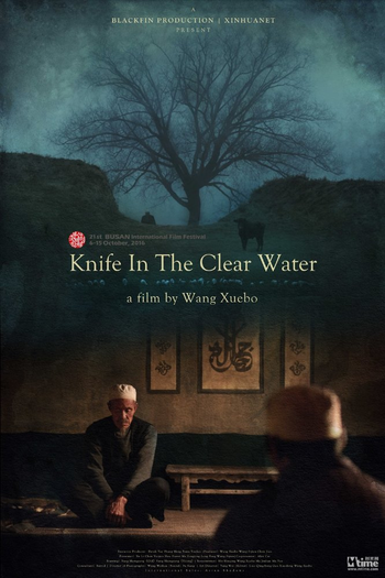 Poster de Filme Knife in the Clear Water (2016)