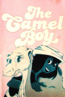 Ali, Um Amor de Camelo - Poster / Capa / Cartaz - Oficial 2