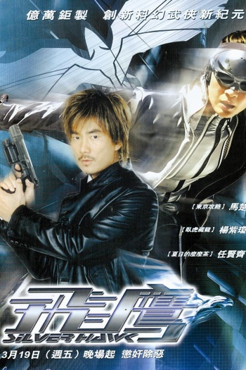  de Filme Silver Hawk (2004)