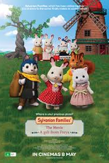 Sylvanian Families o Filme (Gekijôban Shirubania Famirî: Furea kara no okurimono)
