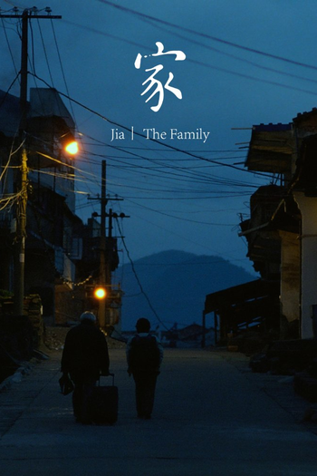  de Filme A Família (2015)