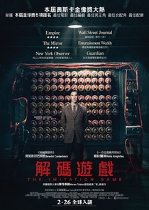 O Jogo da Imitação - Poster / Capa / Cartaz - Oficial 13