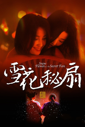  de Filme Flor da Neve e o Leque Secreto (2011)