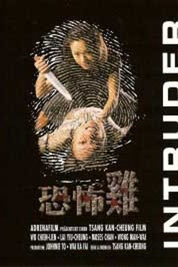  de Filme Intruder (1997)