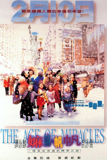  de Filme A Idade dos Milagres (1996)