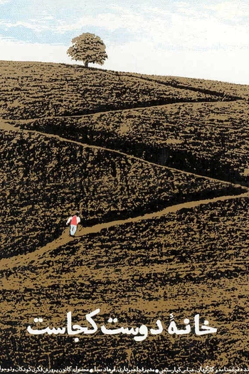  de Filme Onde Fica a Casa do Meu Amigo? (1987)