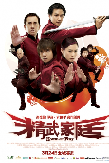  de Filme Casa da Fúria (2005)