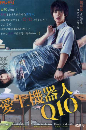  de Série Q10  (2010)