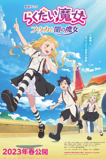  de Filme Rakudai Majo (2023)