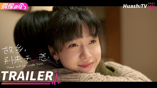 Trailer: 《故乡，别来无恙/There Will Be Ample Time》“拥抱爱”定档预告丨任素汐 李雪琴 史策 王子璇【捷成华视偶像剧场】