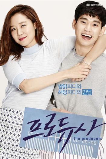  de Série Producer (2015)