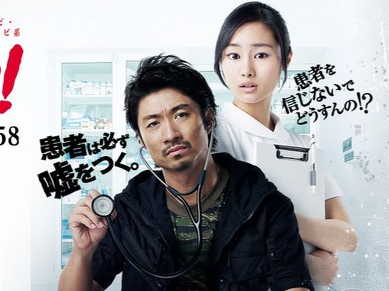 Foto 4 de Machi Isha Jumbo!!