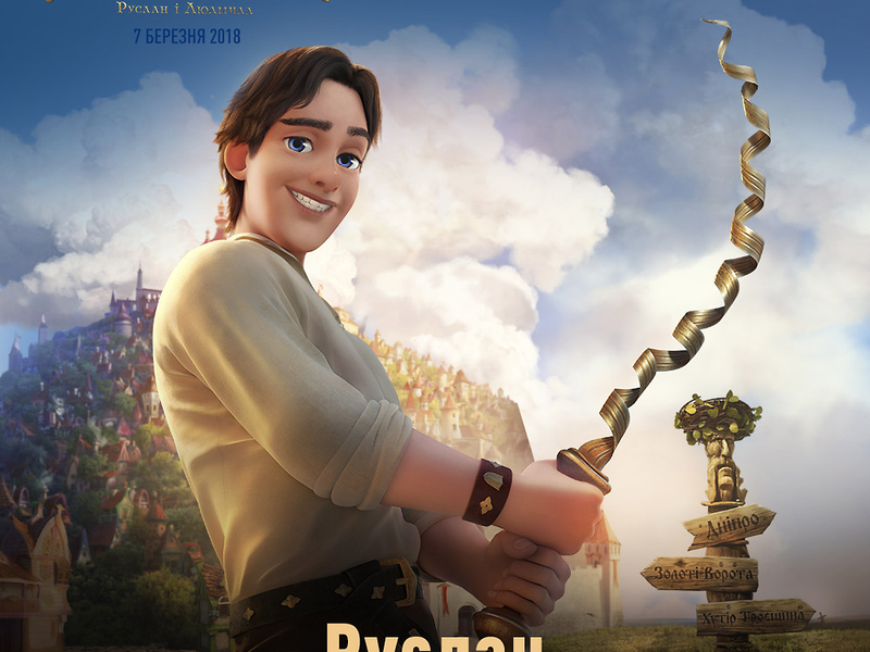 Foto 11 de O Resgate da Princesa