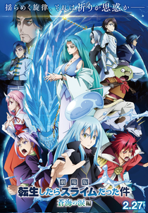 Tensei shitara Slime Datta Ken Movie 2: Soukai no Namida-hen (劇場版 転生したらスライムだった件 蒼海の涙編)