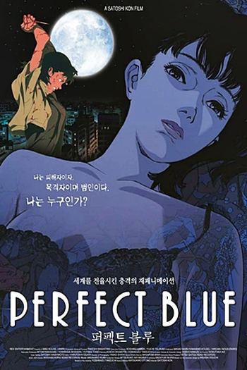  de Filme Perfect Blue (1997)