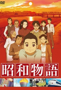 Shouwa Monogatari - Poster / Capa / Cartaz - Oficial 1