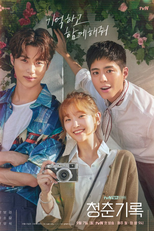 Passarela dos Sonhos (청춘기록)