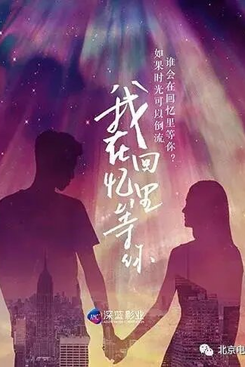 Poster de Série Been Here All Along (2022)