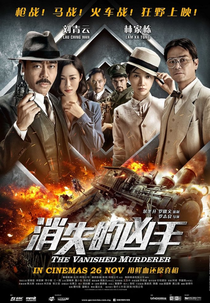 The Vanished Murderer (The Vanished Murderer)