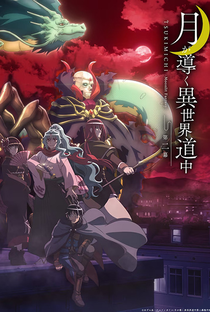 Tsukimichi - Moonlit Fantasy (2ª Temporada) - Poster / Capa / Cartaz - Oficial 3