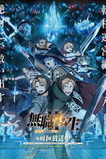 Mushoku Tensei (2ª Temporada: Parte 2) (無職転生 II ～異世界行ったら本気だす～)