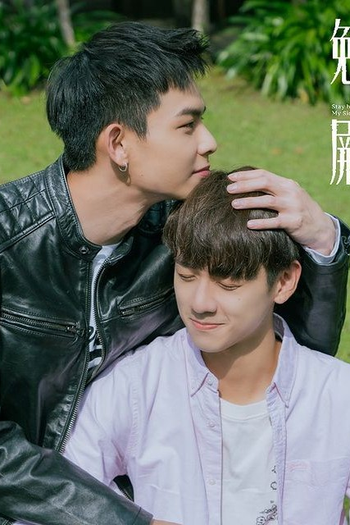  de Série Stay by My Side (2023)