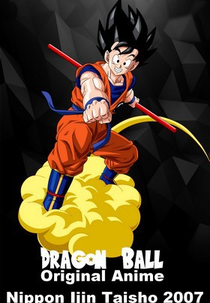 Dragon Ball Original Anime Nippon Ijin Taisho 2007 (Dragon Ball Original Anime Nippon Ijin Taisho 2007)