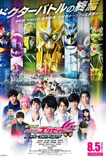 Kamen Rider Ex-Aid the Movie: True Ending - Poster / Capa / Cartaz - Oficial 1