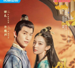 Weaving a Tale of Love (2ª Temporada)