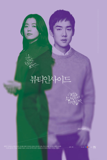  de Filme Todo Dia uma Vida (2015)