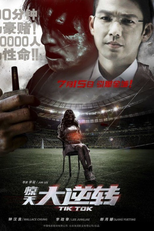 Tik Tok: A Conspiração (Jing tian da ni zhuan)