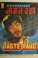 Jagte Raho (Jagte Raho)