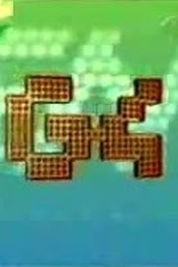 Poster de TV G4 Brasil (2002)